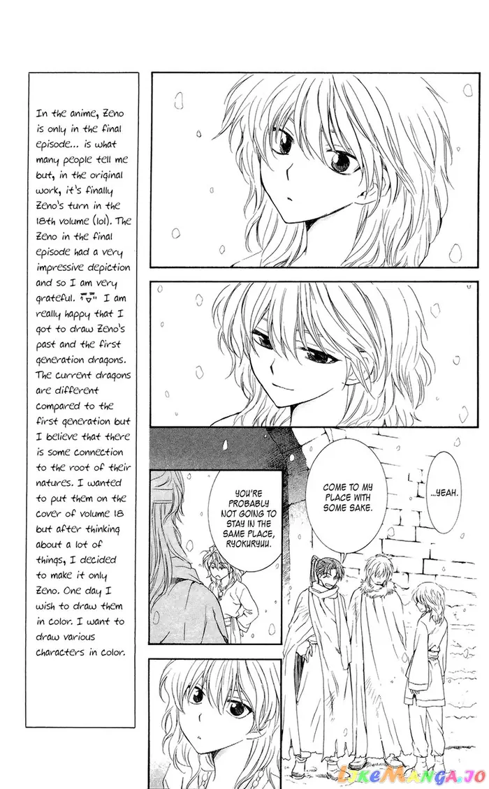 Yona of the Dawn Chapter 103 image 09_optimized